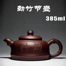 H509 stiff bamboo pot, purple sand pot, Yixing genuine handmade tea pot, raw mud, teapot, tea set 2024 - buy cheap
