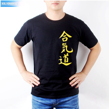 Aikidos-Camiseta de algodón de manga corta para hombre, ropa de moda, novedad, verano, 2021, envío gratis a-51 2024 - compra barato