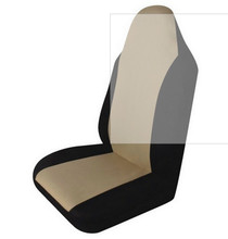 2017 универсальный чехол для автомобильных сидений, прочный, водонепроницаемый, защита от пыли, авто подушка для сиденья 2024 - купить недорого