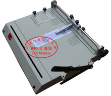 Fast Free shipping 110V/220V DC-100H 60X52cm Hardcover Making Machine Book Cover Machine 2024 - buy cheap