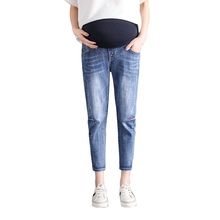 Spring and summer pregnant women jeans new Korean version of the stomach lift straight nine pants loose slimming harem pants 2024 - buy cheap