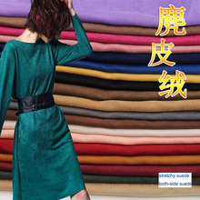 Suede Fabric Soft Stretchy Suede Cloth Dress Bag Coat Textile Tissus Bazin Material 2024 - buy cheap