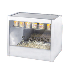 HO-828 Popcorn Warming and Heating Machine Popcorn Warmer Incubator Popcorn display cabinet 220V 2000W 2024 - buy cheap