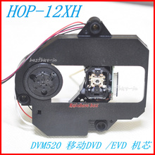 DVD EDVD EVD óptica HOP-12XH/12XH con DVM520 mecanismo DV520 (12XH) 12XH cabeza láser 2024 - compra barato