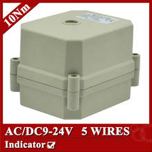 AC/DC9-24V Actuated Valve Actuator, 5 wires(CR502) , 10Nm,  power off return Electric Valve Dirve 2024 - buy cheap