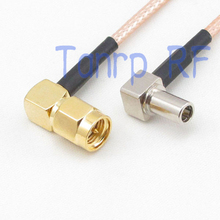 8in SMA male to MS147 male both 2 right angle RF adapter connector 20CM Pigtail coaxial jumper cable RG316 extension cord 2024 - buy cheap