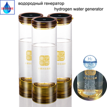 Gerador de hidrogênio rico em água alcalina, alta pura h2 garrafa de vidro de eletrólise/copo, 500ml melhora a imunidade, produtos anti-oxidação 2024 - compre barato