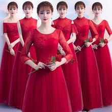 Beauty Emily Long A line Lace Red Bridesmaid Dresses 2020 for Women Plus Size Wedding Party Prom Women Dresses Free Shipping 2024 - buy cheap