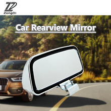 Автомобильное зеркало заднего вида ZD 1X, вспомогательное зеркало заднего вида для Ford focus fiesta Honda civic accord fit Lada granta vesta, аксессуары 2024 - купить недорого
