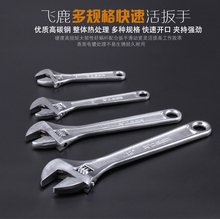 R'DEER TOOL hongkong brand high carbon steel adjustable spanner wrench with scale 6" 8" 10" 12" 15" 2024 - buy cheap