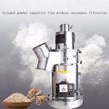 2200W Grains Spices Coffee Dry Food Grinder Mill Grinding Machine Commercial powder crusher 2024 - buy cheap