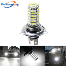 Farol de neblina automotivo de led, h4, 120, smd, branco puro, para estacionar, 12v, 6000k, 2024 - compre barato