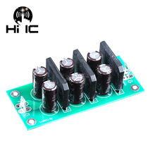 1pcs 25A DC Power Filter Rectifier Audio Noise DC Component Eliminate 2024 - buy cheap