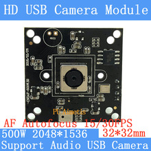 PU`Aimetis 32*32mm Industry Surveillance camera HD 5MP AF Autofocus 30FPS Linux UVC USB camera module Support audio CCTV Camera 2024 - buy cheap