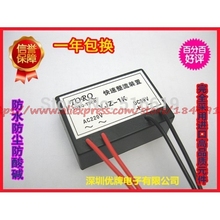 Free shipping     YJZ-1K, KZL-99, KZL1-96 rapid brake rectifier, fast rectifier device 2024 - buy cheap