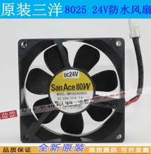 Новый водонепроницаемый охлаждающий вентилятор SANYO DENKI SAN ACE 9WP0824S4D03 8 см DC24V 0.1A 2024 - купить недорого