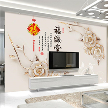 Wellyu-papel tapiz de pared personalizado, papel tapiz con relieve de flores, Fu Man Tang TV, papeles de pared, decoración del hogar 2024 - compra barato