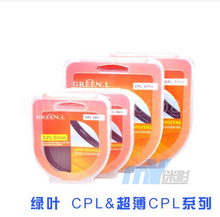 40.5mm GREEN.L 40.5mm CPL Circular Polarizing Polarising Filter  For 1 V3 V2 V1 J3 J2 J1 S1 & A6000 E PZ 16-50mm Lens 2024 - buy cheap