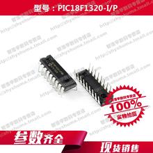 100% new origina PIC18F1320-I/P embedded  PIC18F1320 18-DIP 18F1320 Free shipping best match 2024 - buy cheap