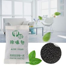 Air Purifying Bag Odor Absorber Activated Charcoal Air Freshener Cars New Houses Dropshipping 2024 - buy cheap