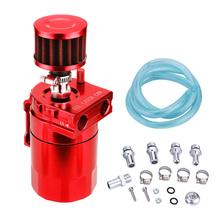 Car modified general oil breathable kettle accessories oil and gas separator oil filter pot secondary intake filter pot 2024 - buy cheap