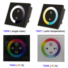 TM06 TM07 TM08 DC12V-24V настенный Одноцветный/CT/RGB светодиодный контроллер сенсорной панели стеклянный диммер для светодиодный светильник 2024 - купить недорого