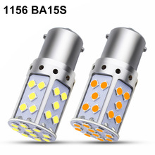 1pc 9-30V 1156 P21W BA15S LED Bulb S25 35 SMD 3030 LED White Amber Yellow Lamp For Auto Car Reverse Backup Turn Signal Light 2024 - buy cheap