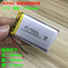 3.7V polymer lithium battery 1700MAH853560 for camera camera digital universal rechargeable battery 2024 - buy cheap