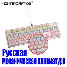 Russian Layout Mechanical Backlit Illuminated Gaming Gamer Keyboard USB Backlight Blue Switch Metal Panel 104 Keys Russia letter 2024 - buy cheap