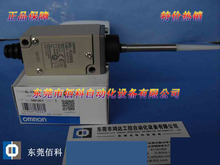 Special price new original travel switch HL-5300G 2024 - buy cheap