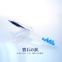 Japan Imports PLATINUM PSQC-400 Fountain Pen Transparent Demonstration Color Ink Student Fountain Pen 1PCS 2024 - buy cheap