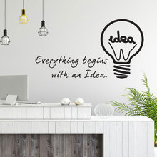 Light Bulb Idea Office Inspiration Cool Wall Art Stickers Decals Vinyl Home Room Decoration Free Shipping Murals 3243 2024 - buy cheap