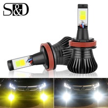 S & D-bombillas LED H8 H9 H11 H7 de doble Color, luz de conducción antiniebla automática, HB3 HB4 9005 9006 H27 880 881 H3 H1, luces de coche blanco y amarillo 2024 - compra barato