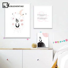 Pósteres e impresiones de lona Kawaii para pared de bebé y niña, pintura de dibujos animados rosa, imágenes de decoración nórdica para niños, decoración de dormitorio 2024 - compra barato