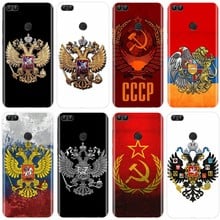 Brasão de armas da armênia Bandeira rússia Capa Mole TPU Caso de Telefone Para Huawei P9 P10 P20 PLUS P20 P30 PRO p8 P9 P10 P20 P30 lite P inteligente 2024 - compre barato