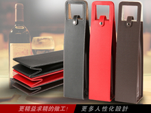 Free Shipping Supreme Quality wholesale direct selling wine bags of wine packaging gift boxes Red wine only leather box(00030) 2024 - buy cheap
