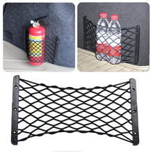 Car Trunk Mesh Organizer Storage Fire Extinguisher String Net Pocket Bottle Luggage Drink Tool Toy Holder Auto Accessories 35x18 2024 - buy cheap