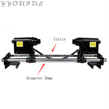 DX5 DX7 print head double motor Automatical Media Take up system for Epson Roland Allwin Sky color Mimaki Mutoh printer 50MM 2024 - buy cheap