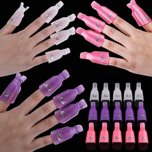 Best Quality  10Pcs Plastic Acrylic Nail Art Soak Off Clip Cap UV Gel Polish Remover  Tool 2024 - buy cheap