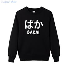 Anime Otakus Baka men'S Japanese Slang men sweatshirts pullovers Black Unisex Funny Humor Nipon Japanese Cartoon hoodies euu23-3 2024 - buy cheap