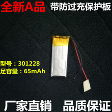 Bluetooth headset battery Bluetooth battery 301228 3.7V polymer lithium battery MP3 battery 65mAh 2024 - buy cheap