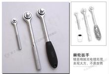 Инструмент BESTIR тайваньский бренд высокого качества CR-V сталь 1/4 "1/2" рукоятка для храпового ключа инструмент для ремонта автомобиля 2024 - купить недорого