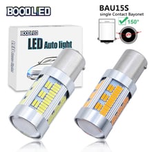 20 Вт 12 в 1156 светодиодный ная лампа BAU15S PY21W 105 4014 SMD СВЕТОДИОДНЫЙ ная Лампа Белая желтая лампа для автомобиля поворотный сигнал лампа задсветильник хода без Hyper Flash 2024 - купить недорого