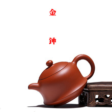 Yixing recommended wholesale sales masters all hand admiralty business gifts kung fu tea set undertakes the teapot 2024 - buy cheap