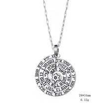 Antique Silver Spiral Pendant Star of David Kabbalah Swirls Amulet Necklace 2024 - buy cheap