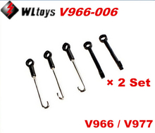 2 Set / Lot Original WLtoys V966 V977 6CH RC Helicopter Spare Parts Linkage Set V966-006 2024 - buy cheap