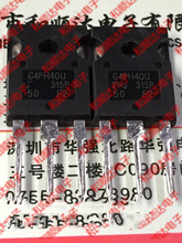 Free shipping 5pcs/lot IRG4PH40U G4PH40U TO-247 IGBT 1200V 30A new original 2024 - buy cheap