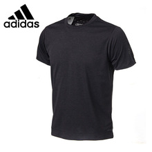 Оригинальный Новое поступление Adidas Freelift Chill1 мужские футболки с коротким рукавом спортивная одежда 2024 - купить недорого