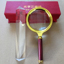 Prisma triplo de vidro óptico, ângulo reto, lente com lupa manual, equipamento óptico experimental 2024 - compre barato