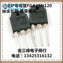 Induction cooker IGBT tube FGA25N120 ANTD import original  teardown the original word more durable than domestic 2024 - buy cheap